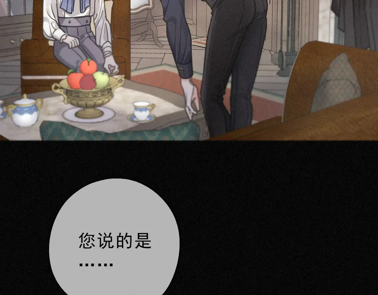 第18话  信号63