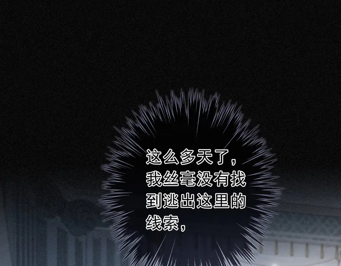 08 不能对他动情！126