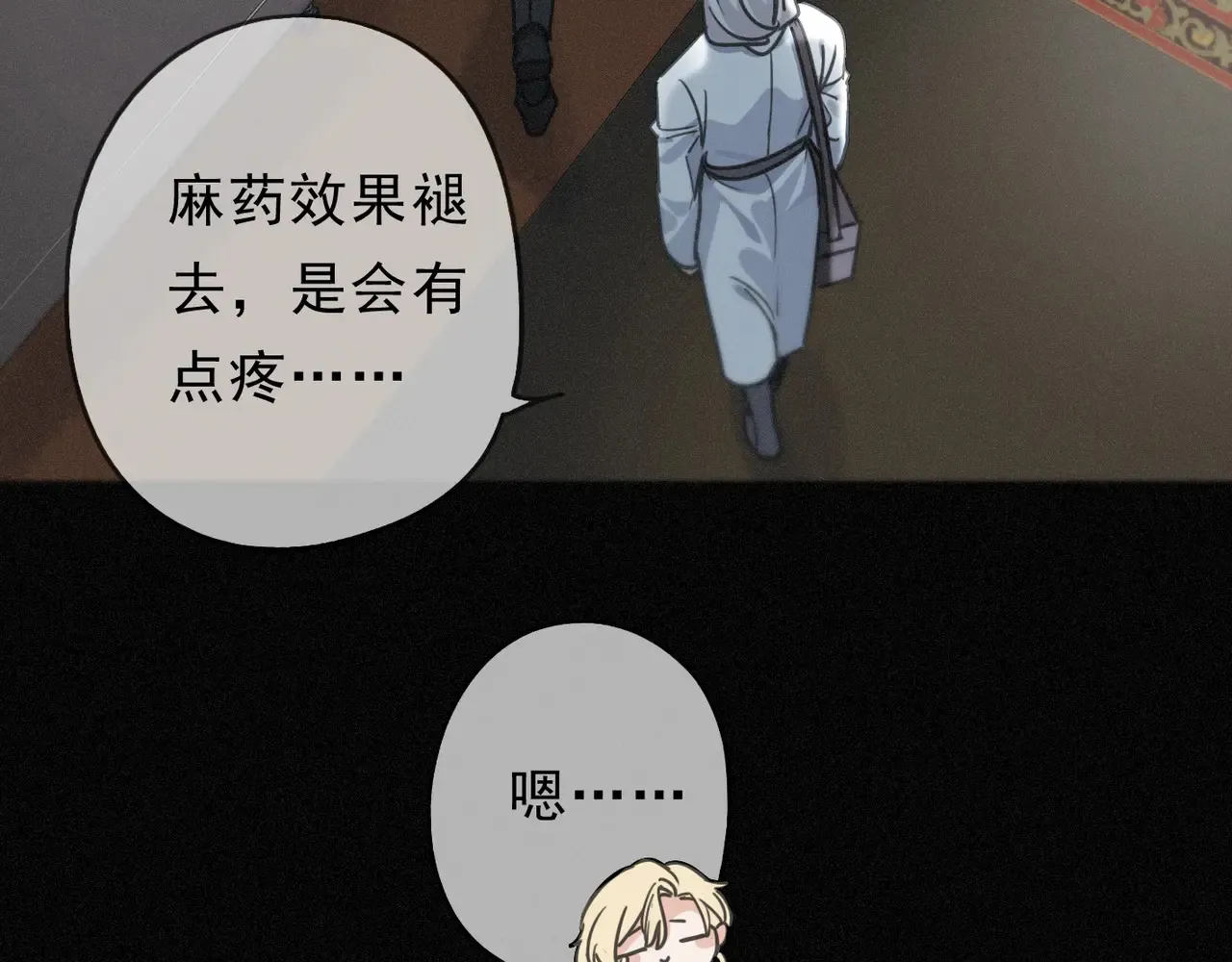 15 遇袭56