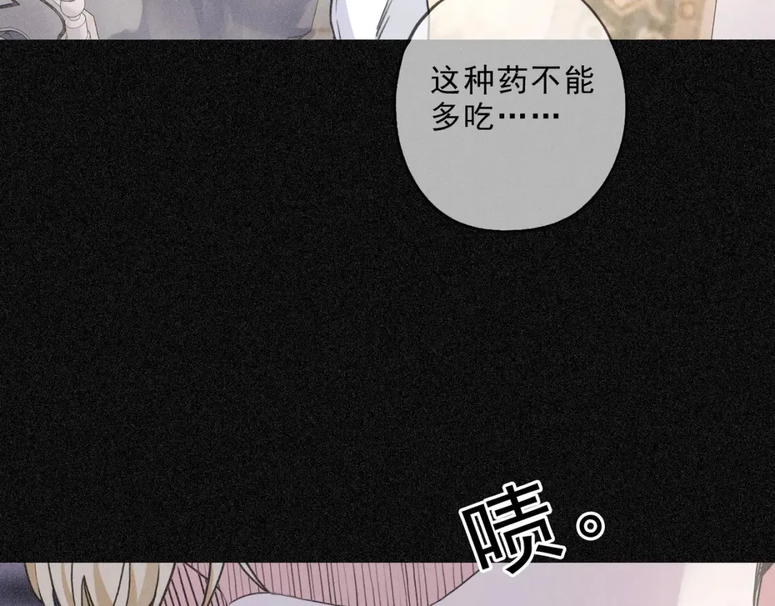 04 我需要你25