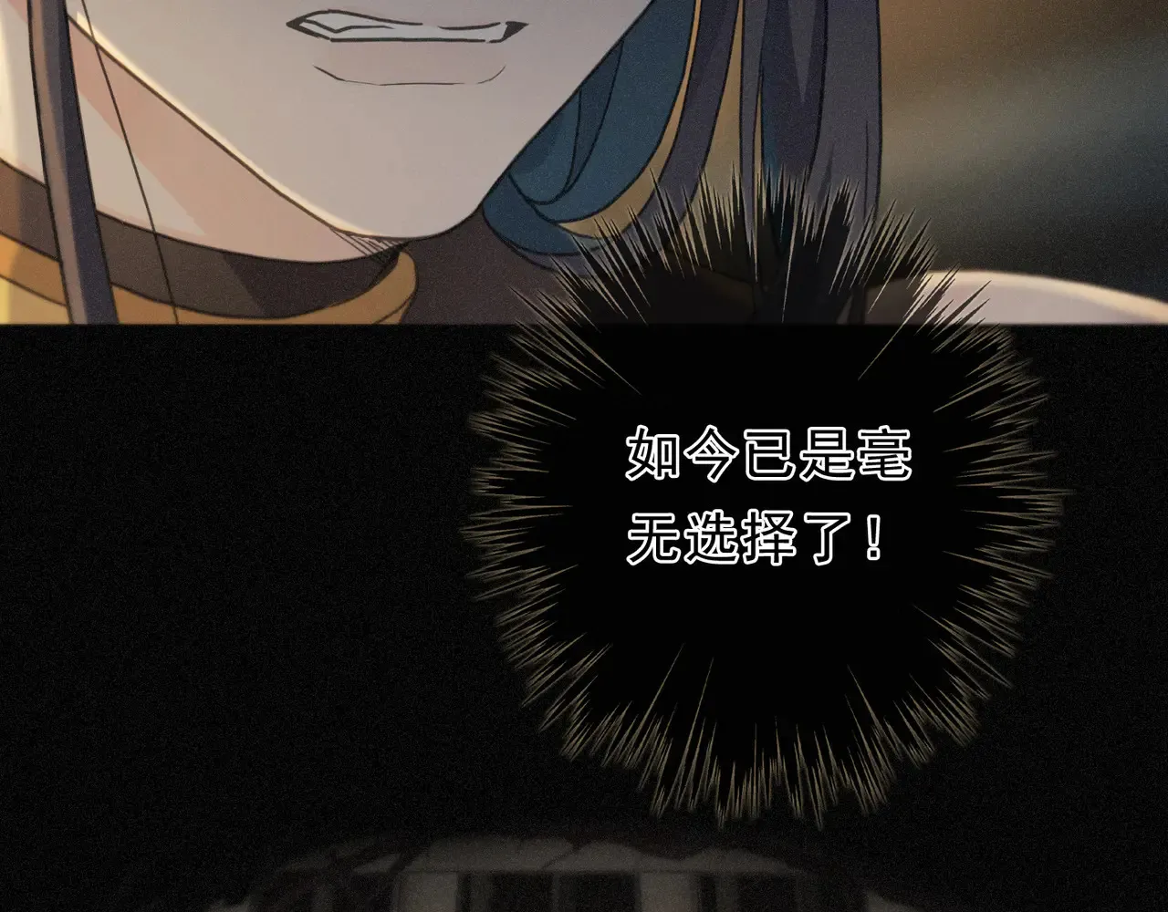 第14话 注定失败的手术56