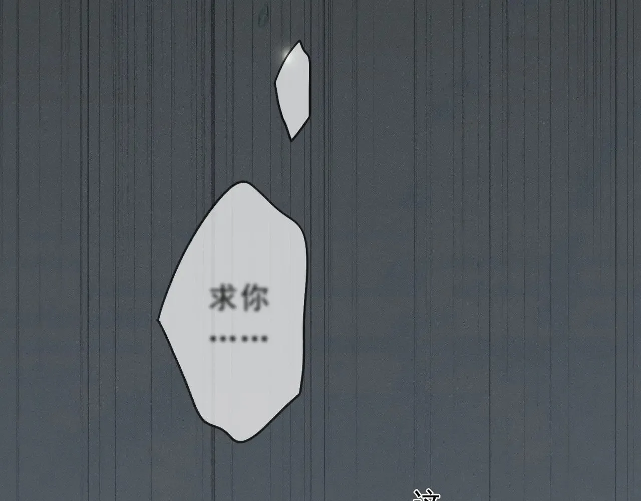 第17话 重生52