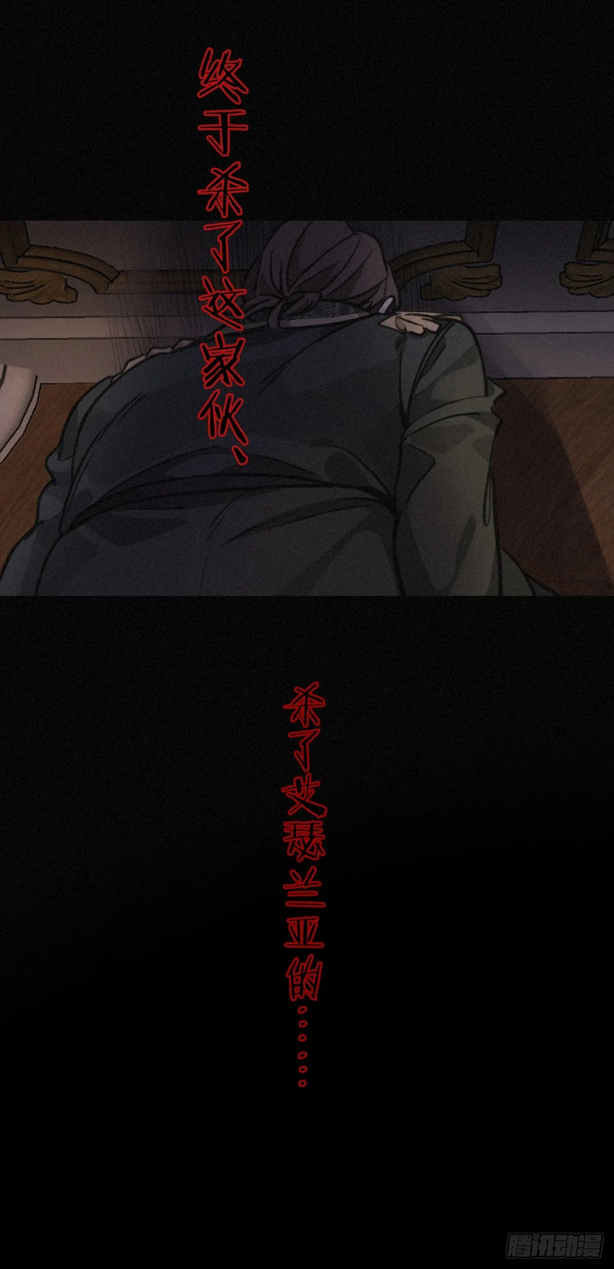 01 胁持49
