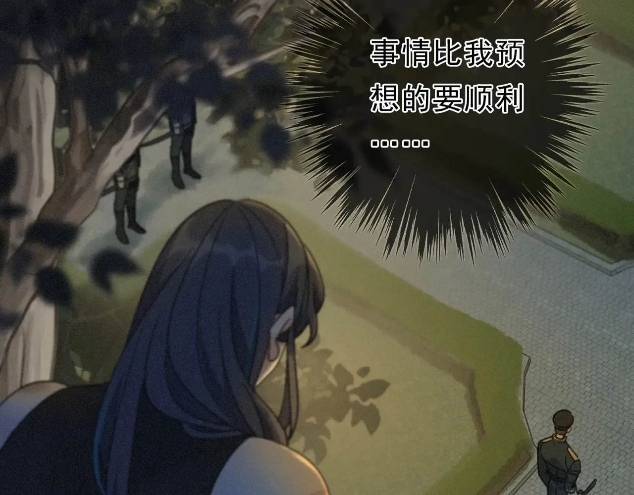 第14话 注定失败的手术82