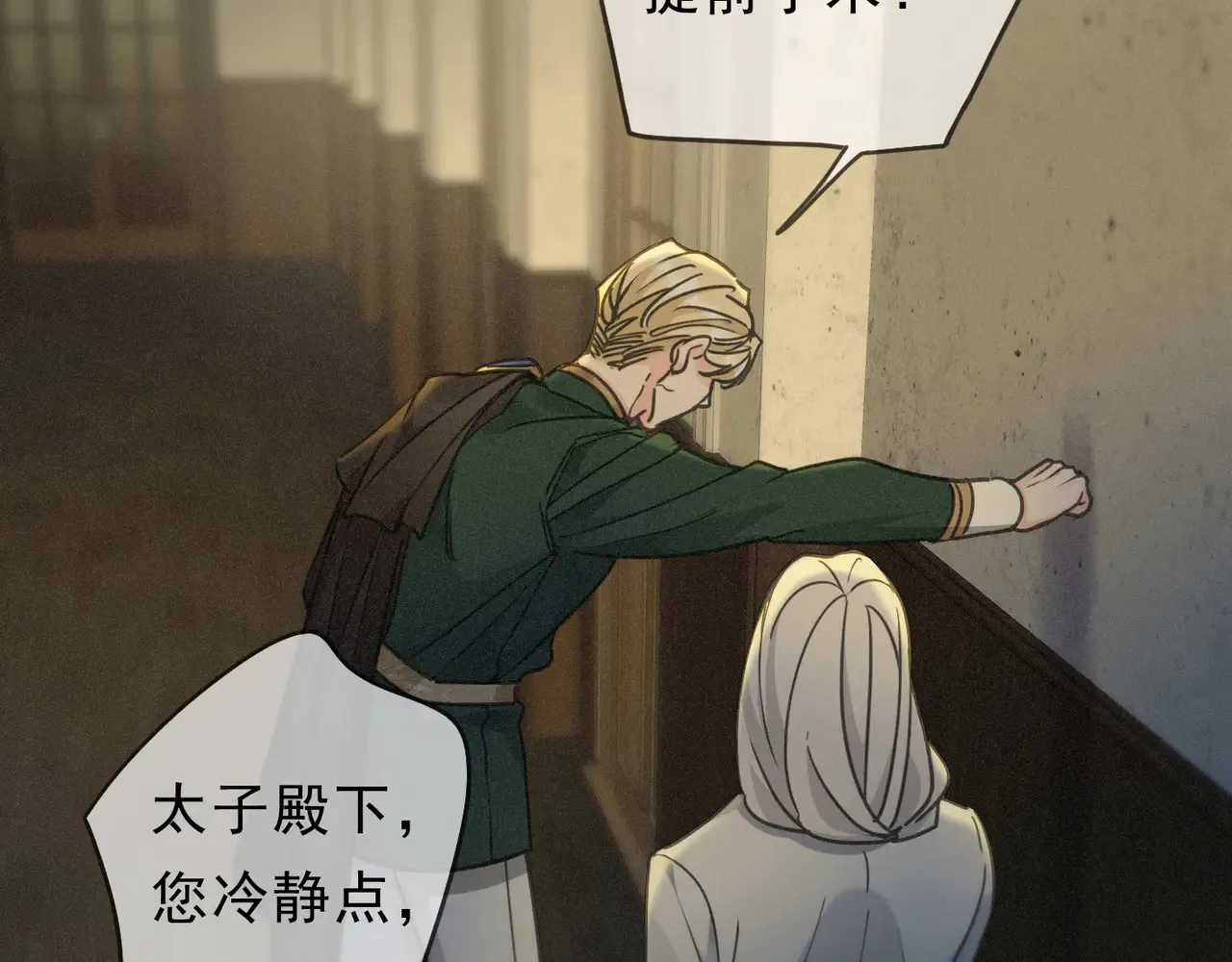 15 遇袭19