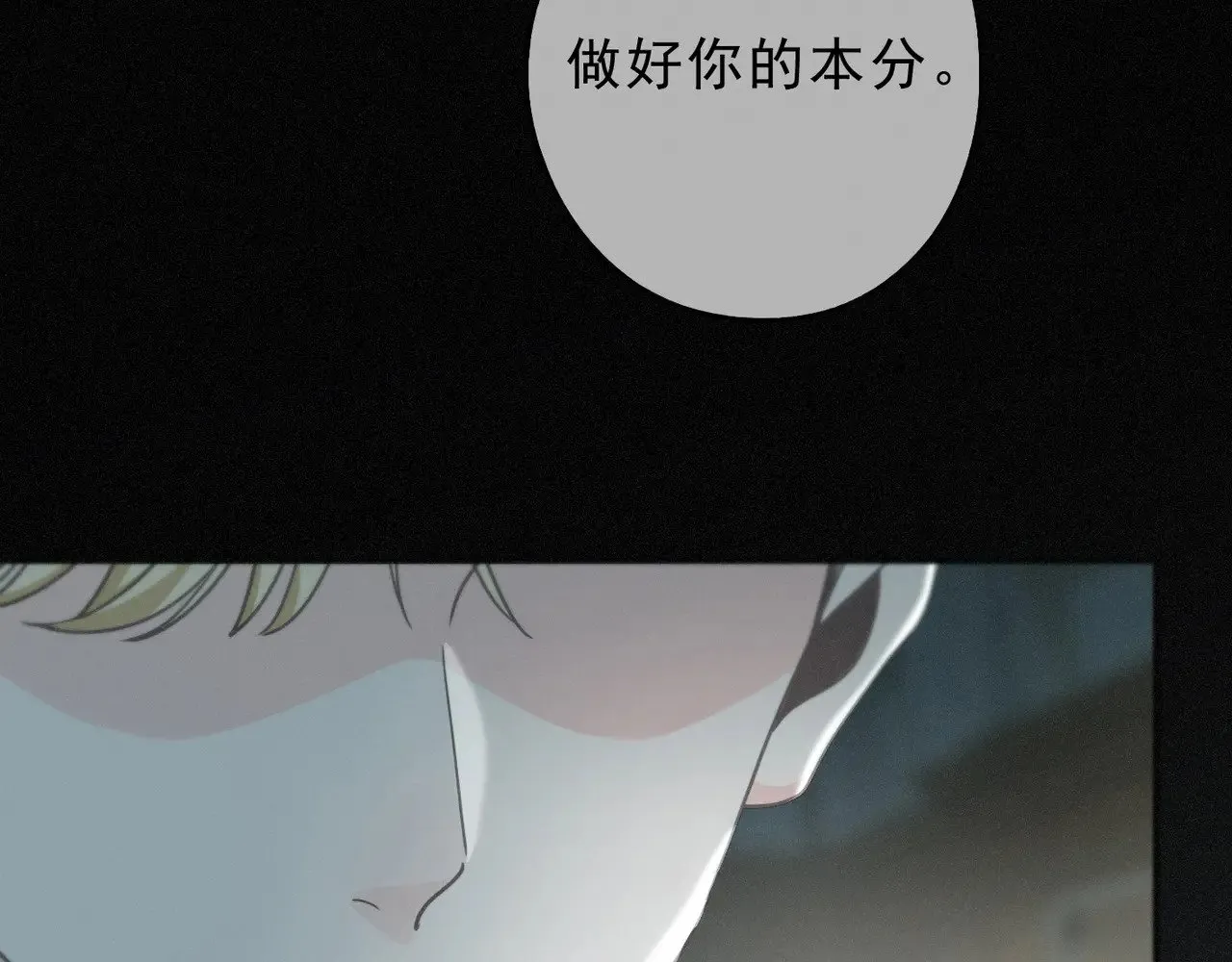 第17话 重生124