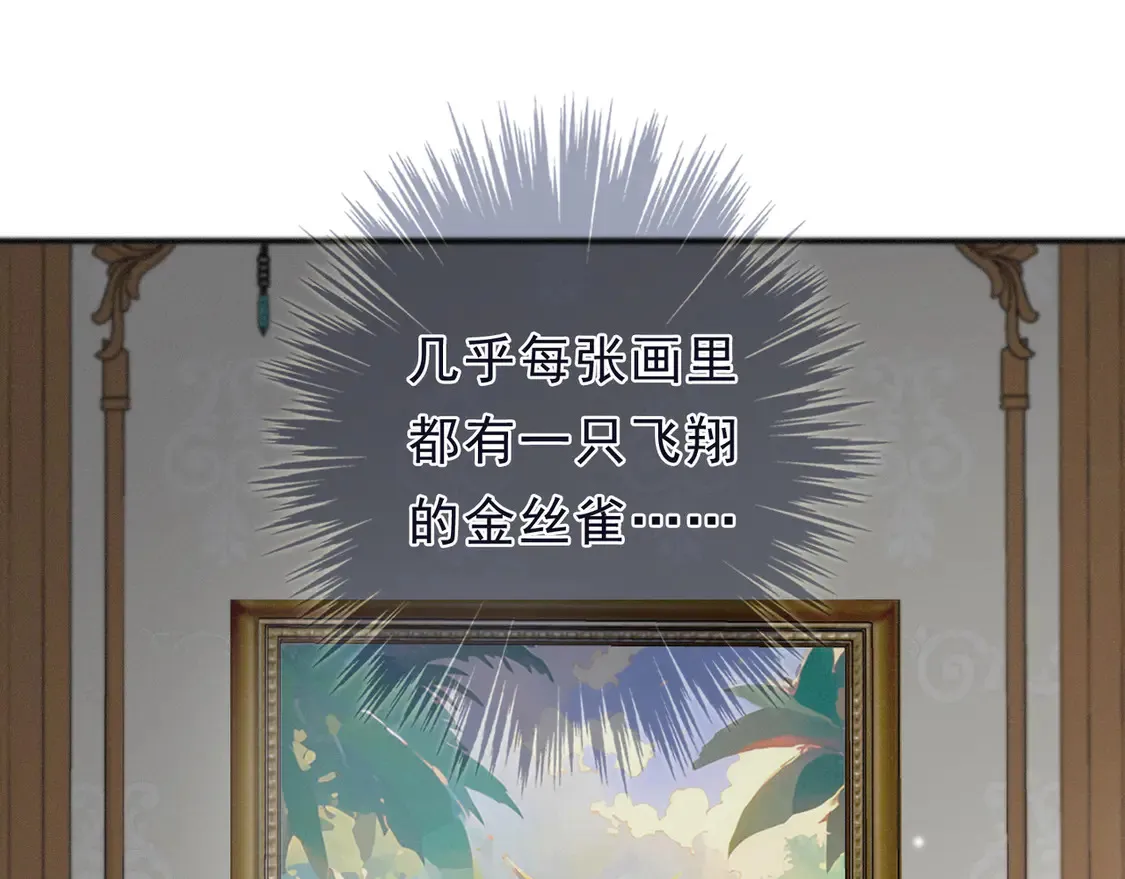 第13话 金色的小鸟38