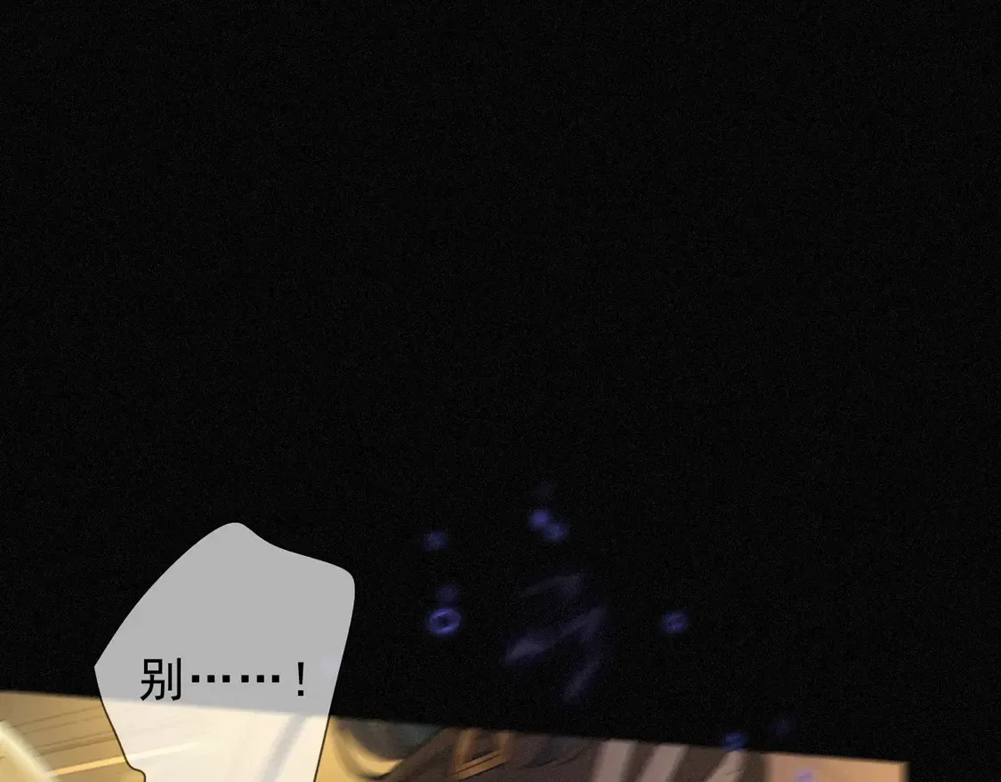 09 信息素压制117