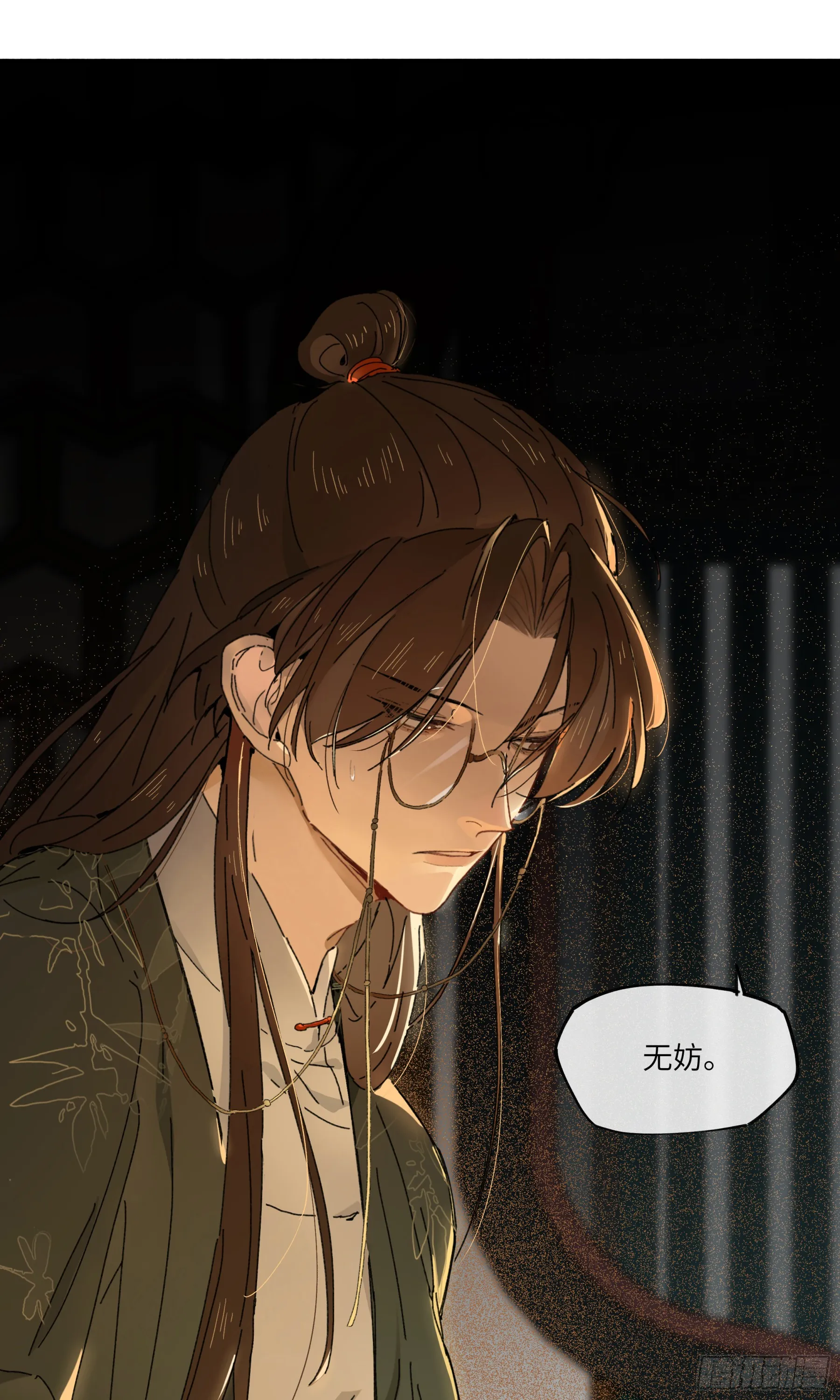 第四话21