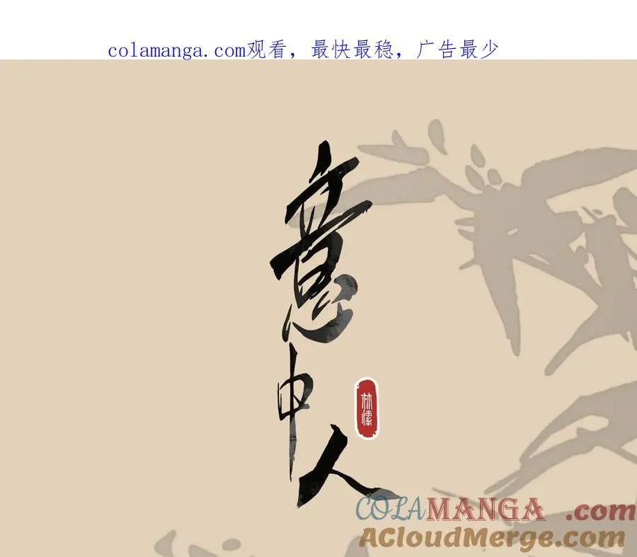 第八话 咱俩都丢人98