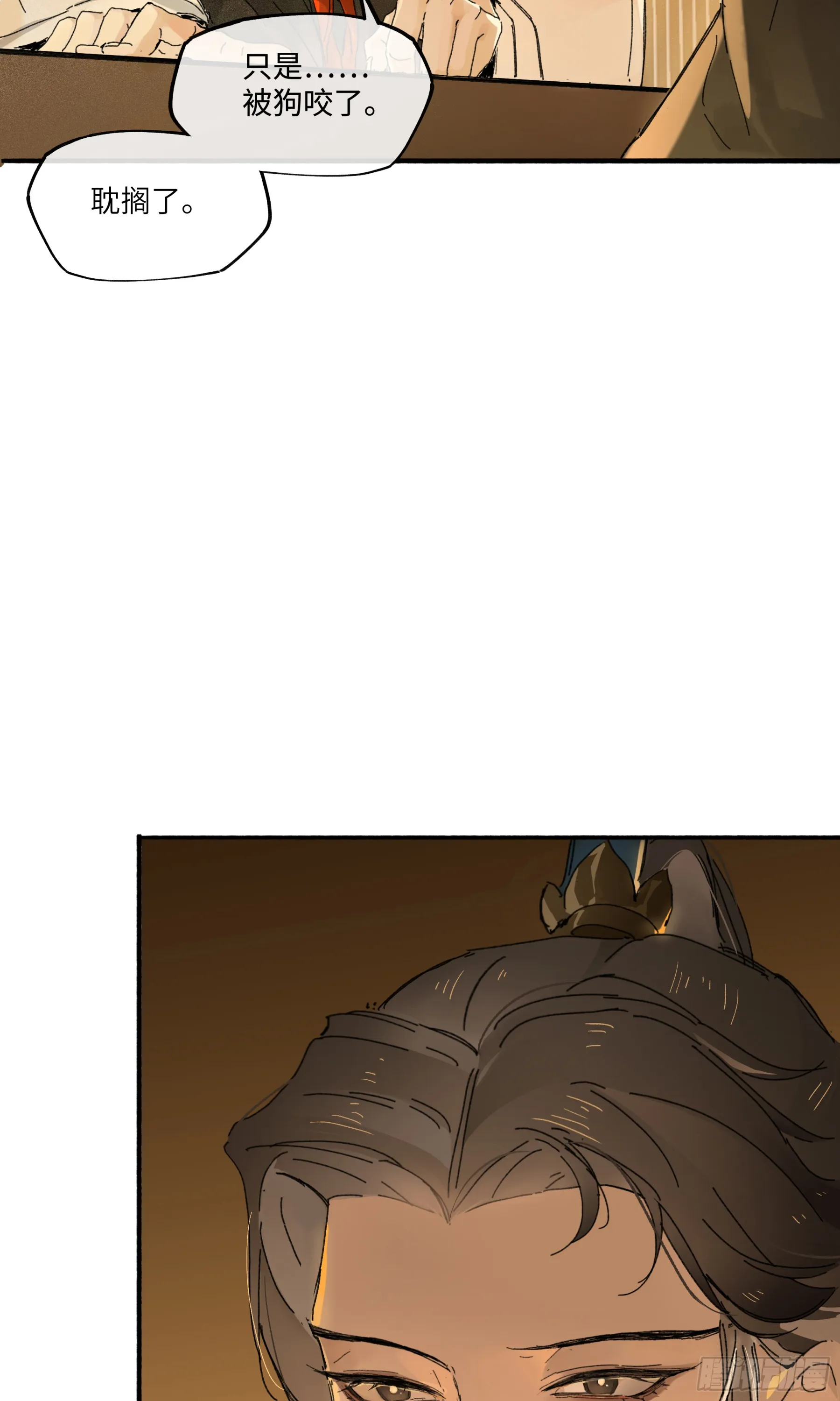 第四话19