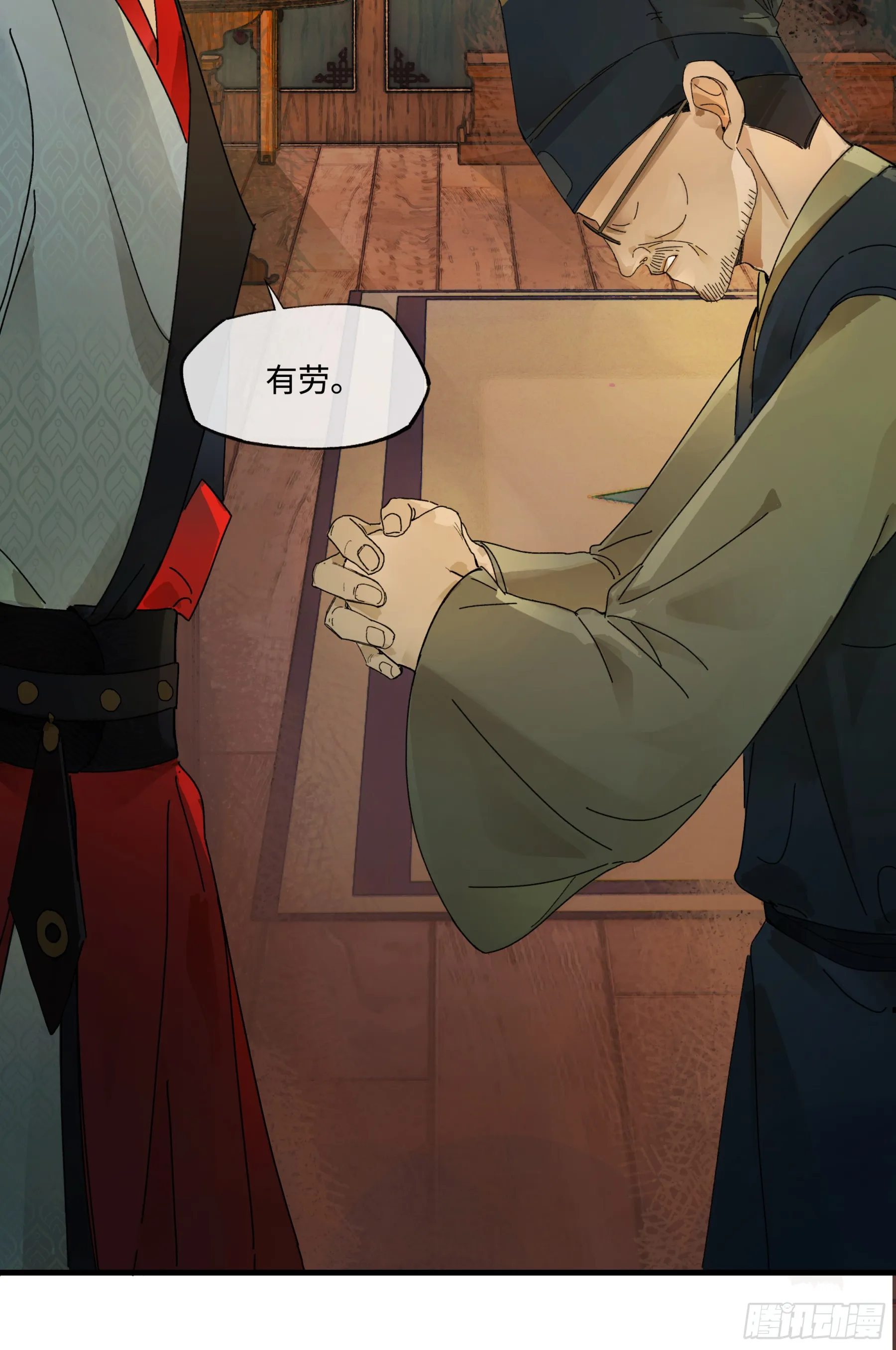 第六话24