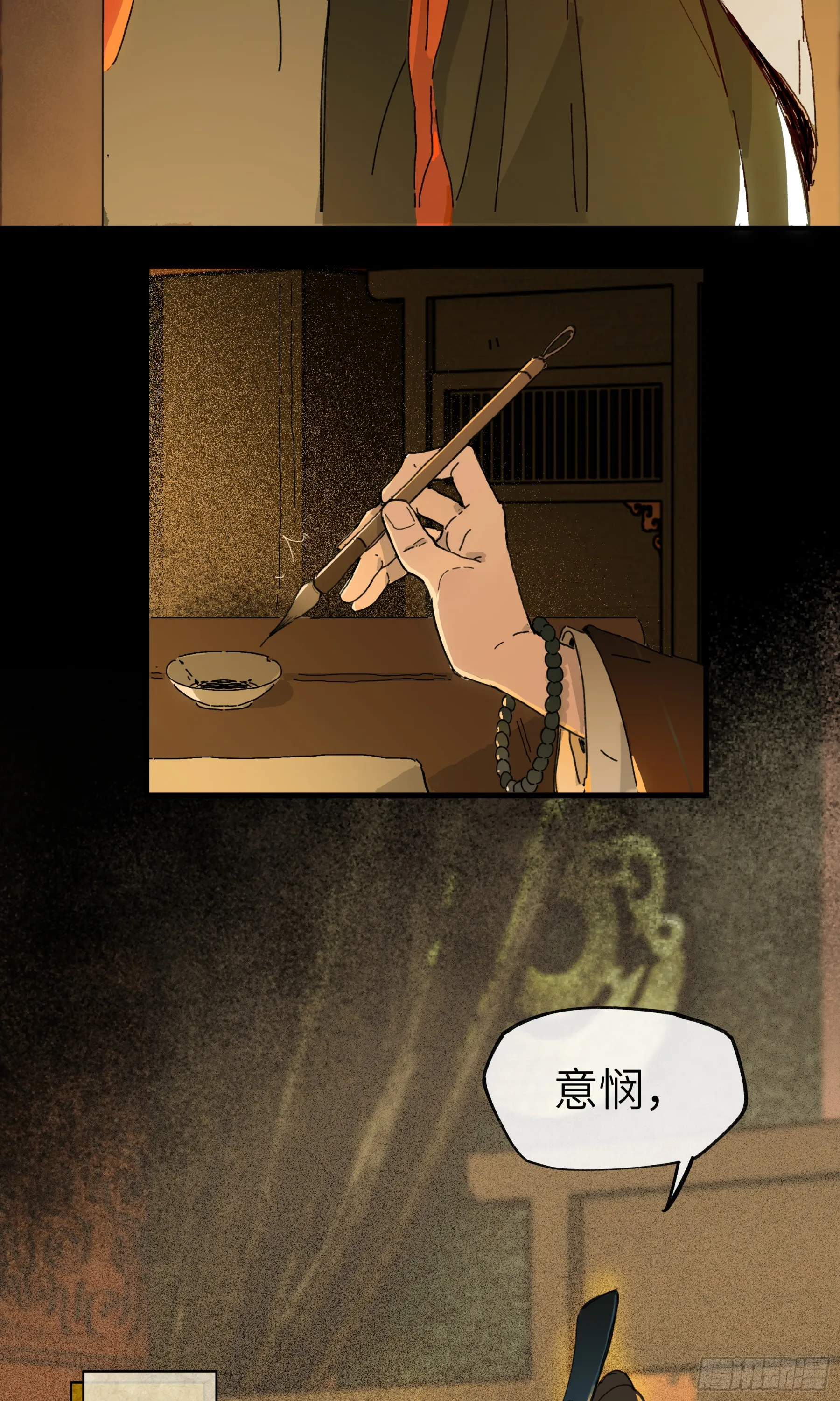 第四话15