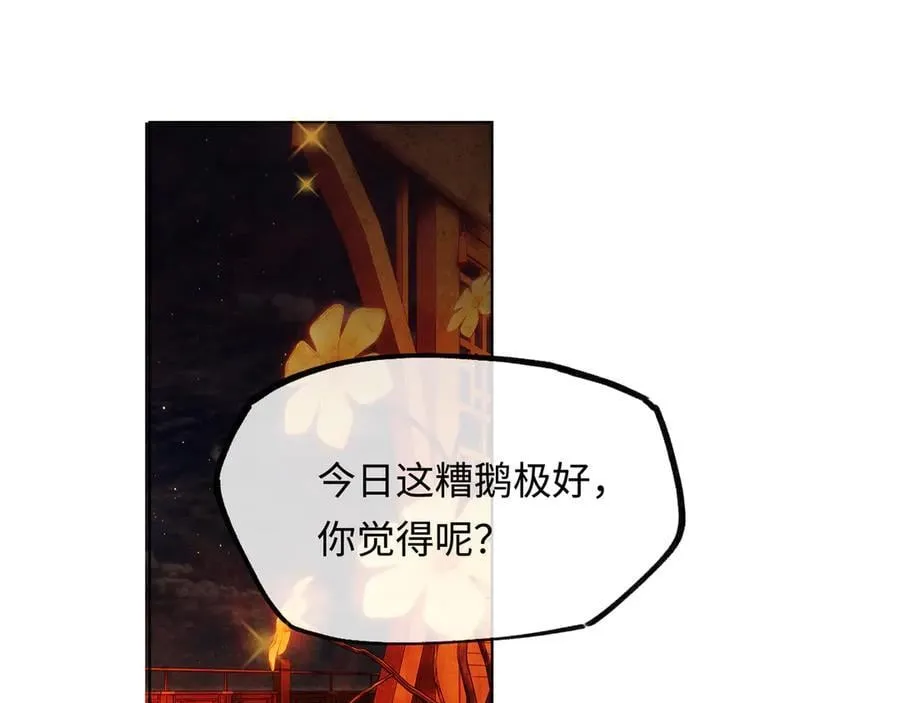 第十三话 山雨欲来47