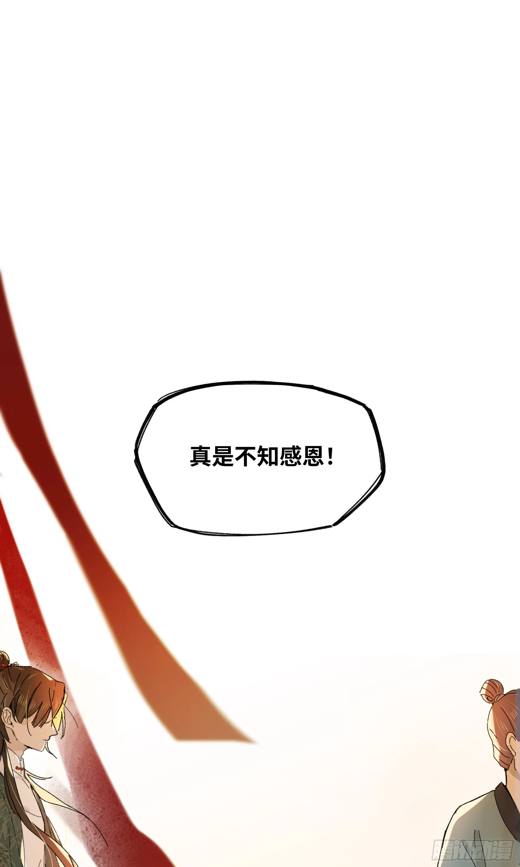 第五话15