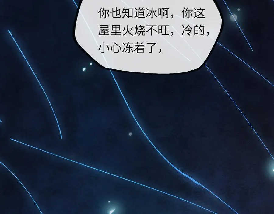 第十二话 那年灯火阑珊处119
