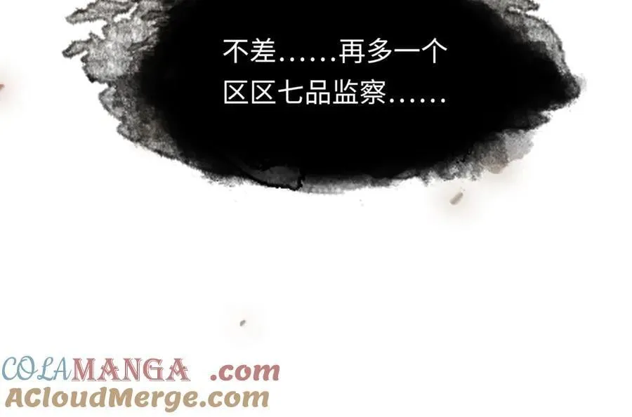 第十三话 山雨欲来144