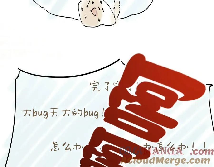 第十二话 那年灯火阑珊处156