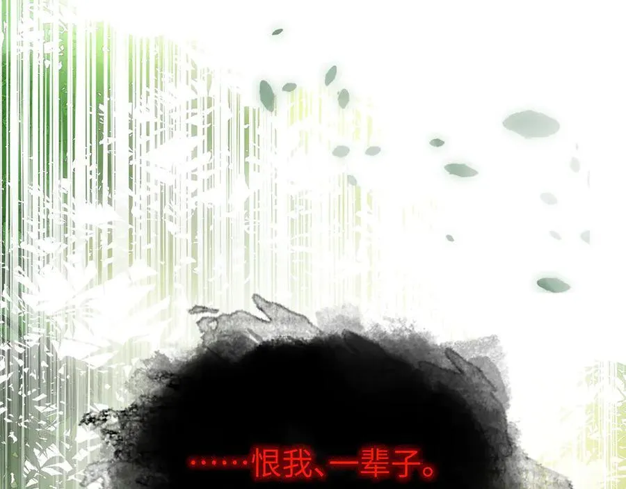 第十话 留条性命，你还能恨我一辈子66