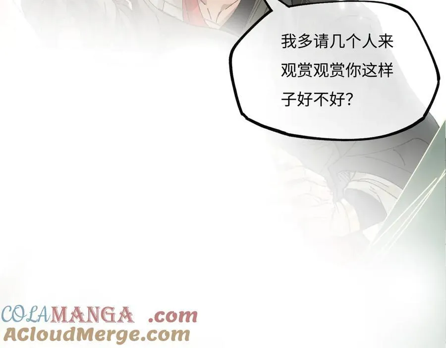 第九话 高居庙堂？做梦！51