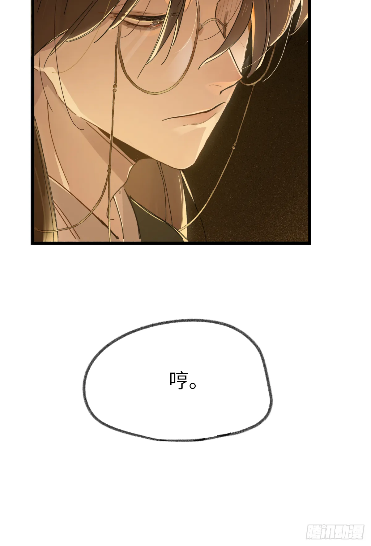 预告5