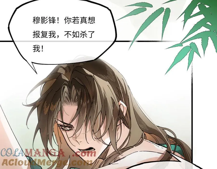 第九话 高居庙堂？做梦！39