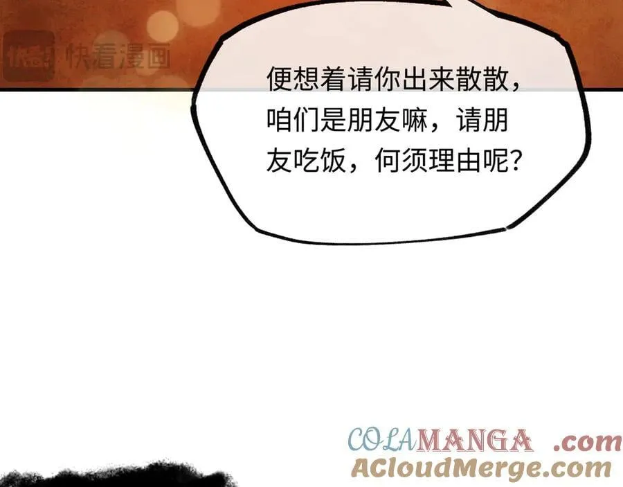 第十三话 山雨欲来40
