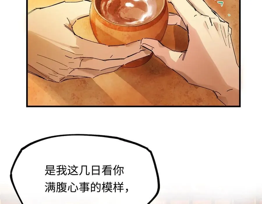 第十三话 山雨欲来37