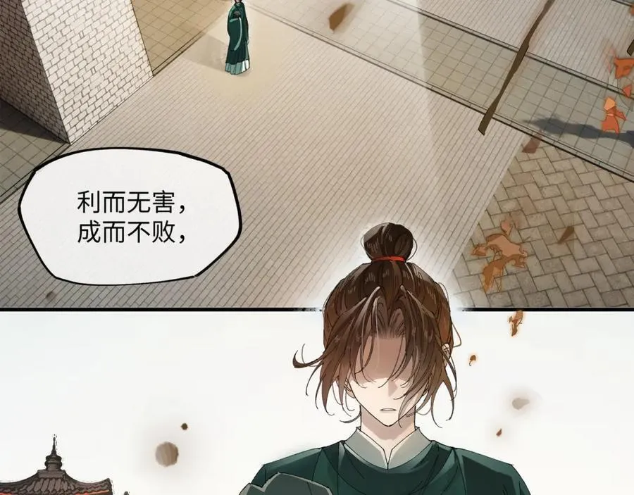第八话 咱俩都丢人41