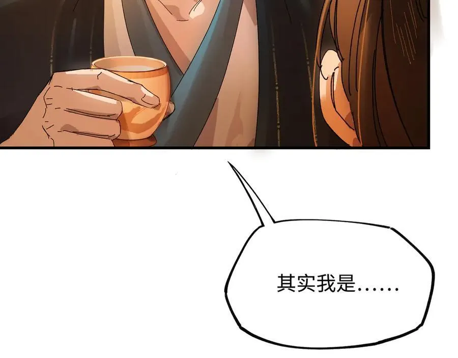 第十三话 山雨欲来30