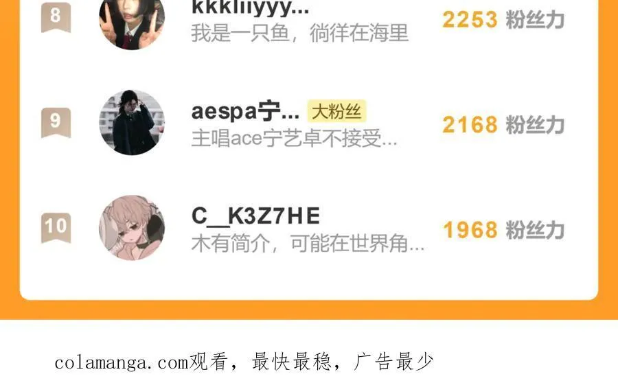 第十话 留条性命，你还能恨我一辈子113
