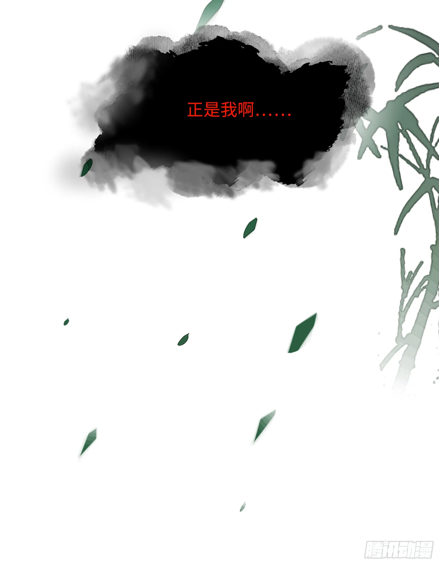 第二话 这口供，可以吗？30