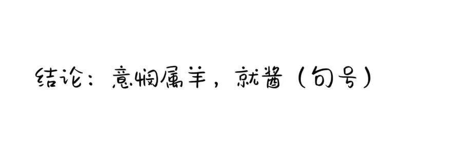 第十二话 那年灯火阑珊处161