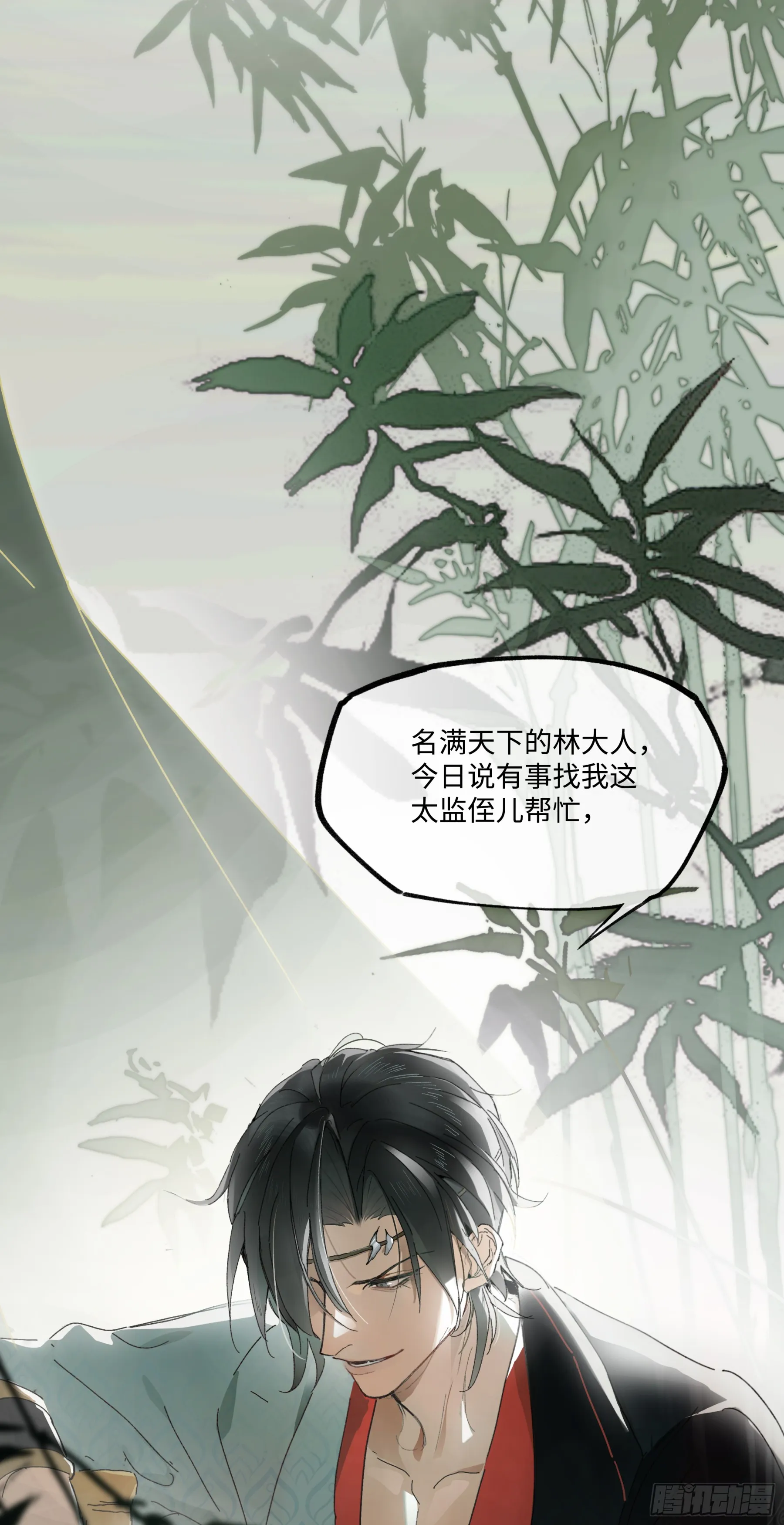 第一话 来日见面，就当不识得10