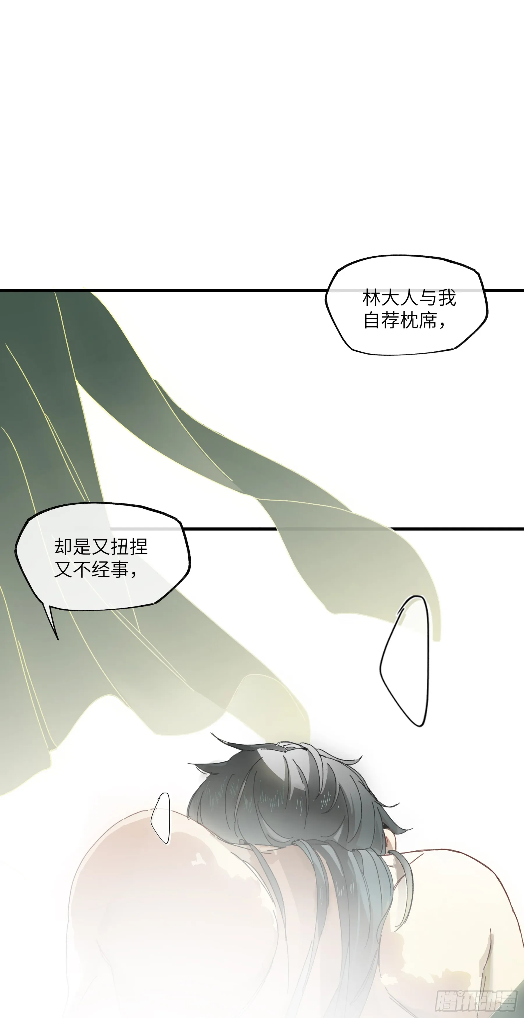 第二话 这口供，可以吗？37