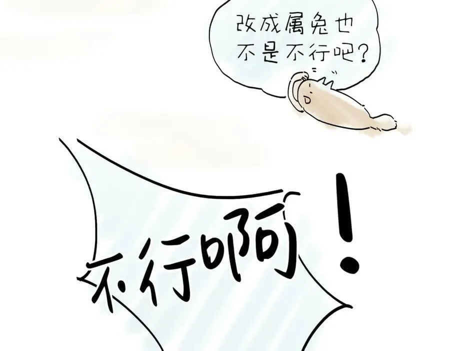 第十二话 那年灯火阑珊处150