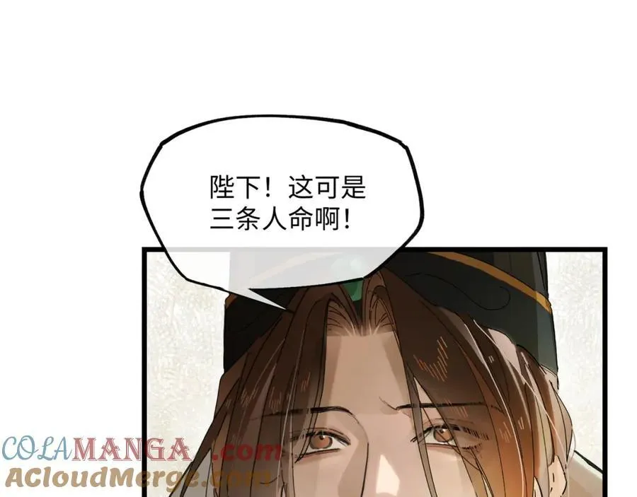 第八话 咱俩都丢人27