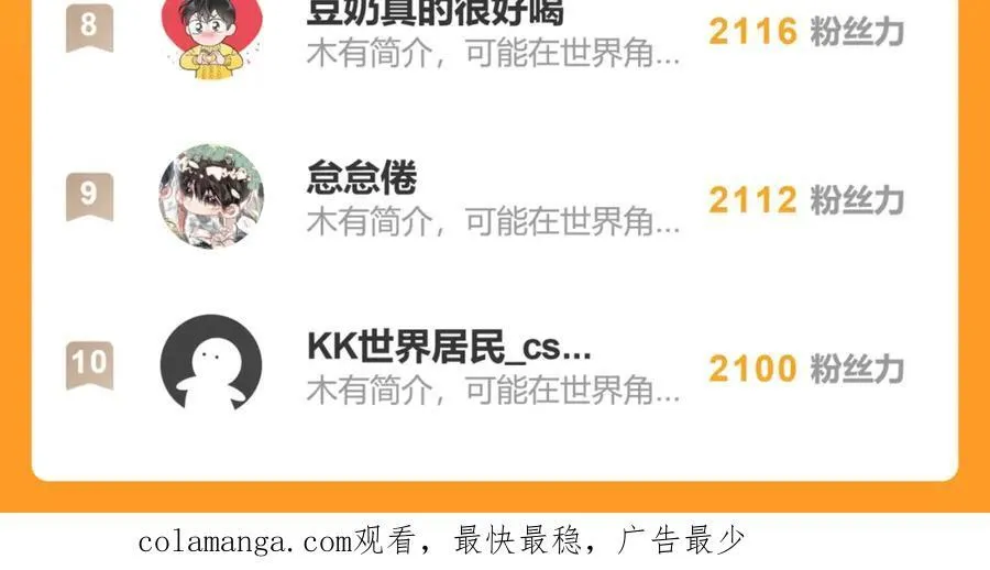 第八话 咱俩都丢人97