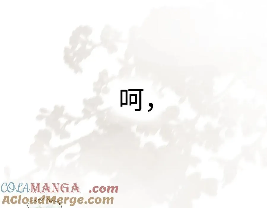 第十一话 识人知势的林大人100