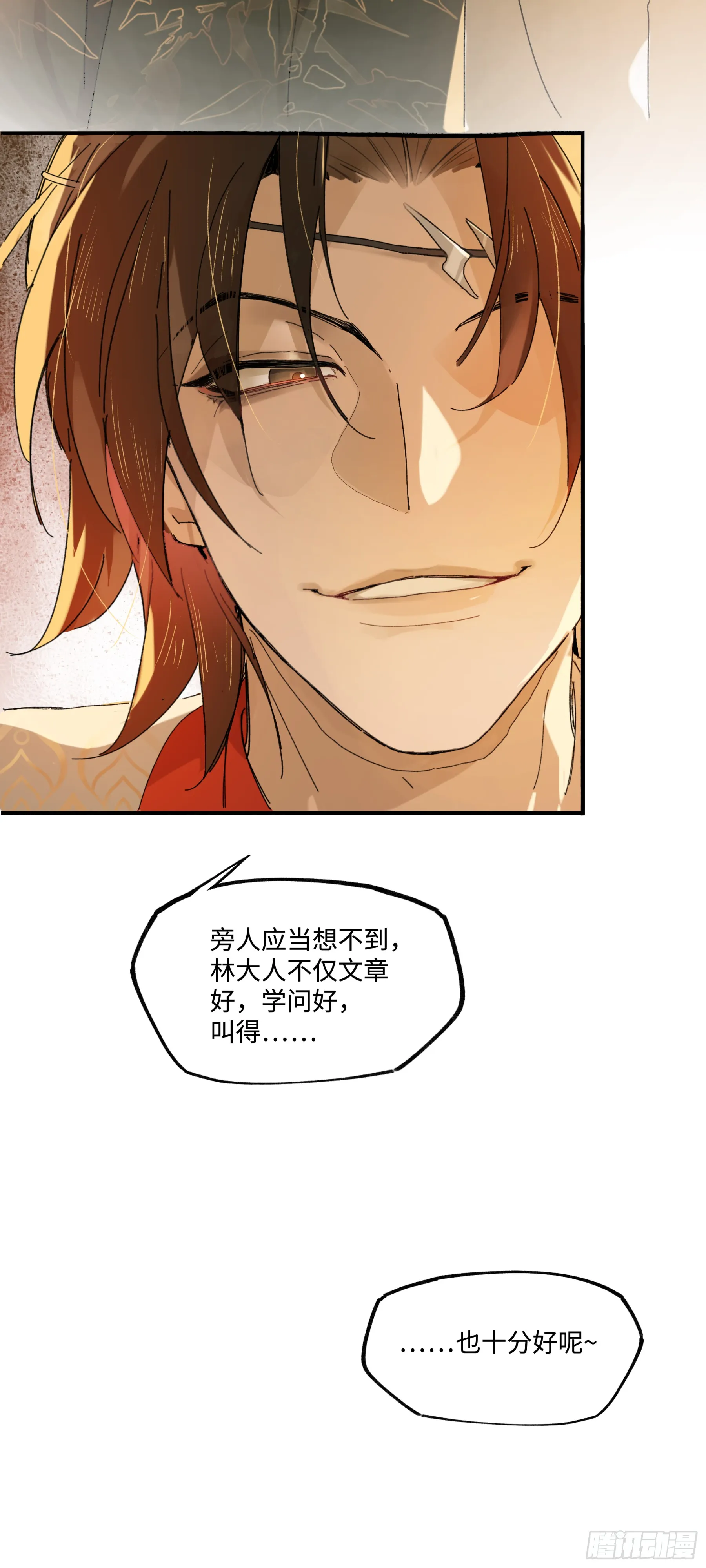 第五话27
