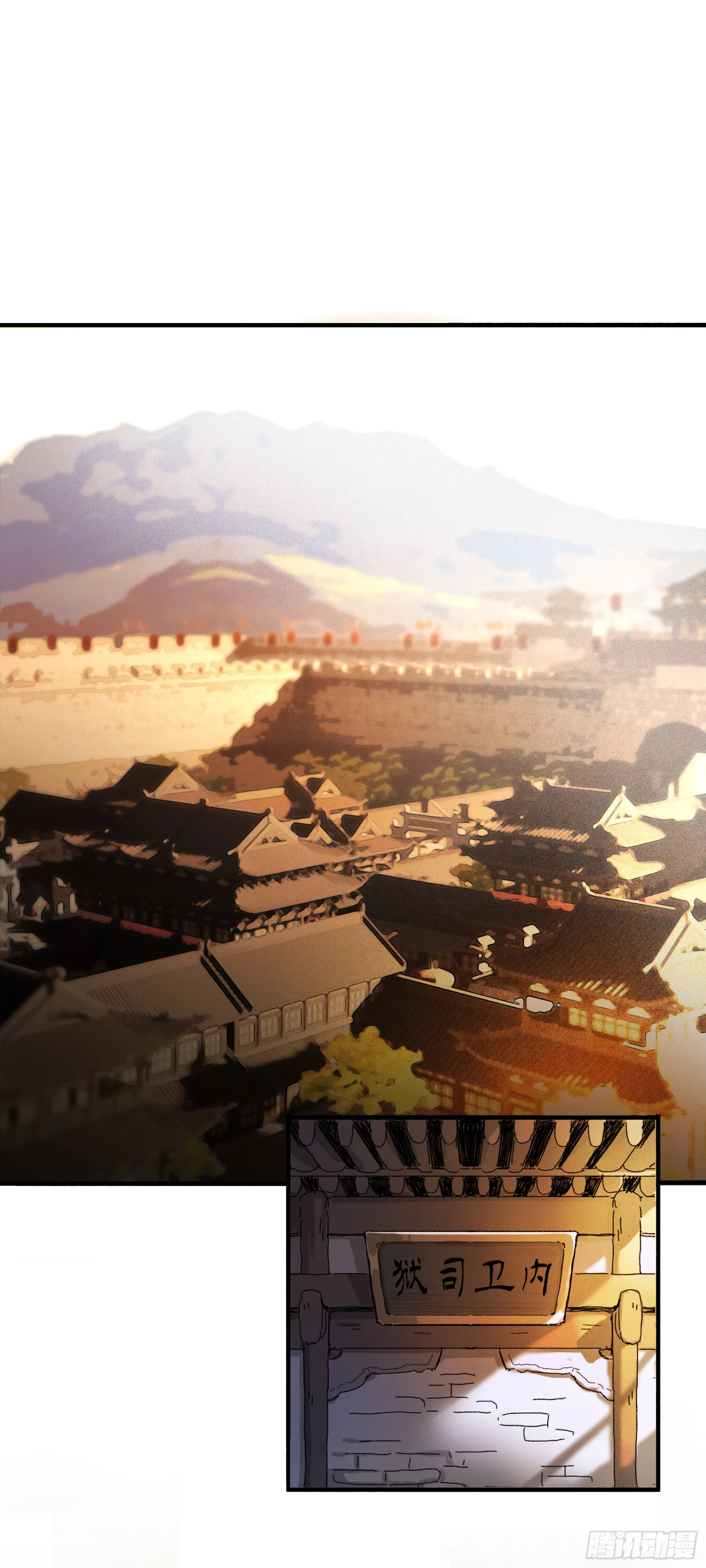 第五话2