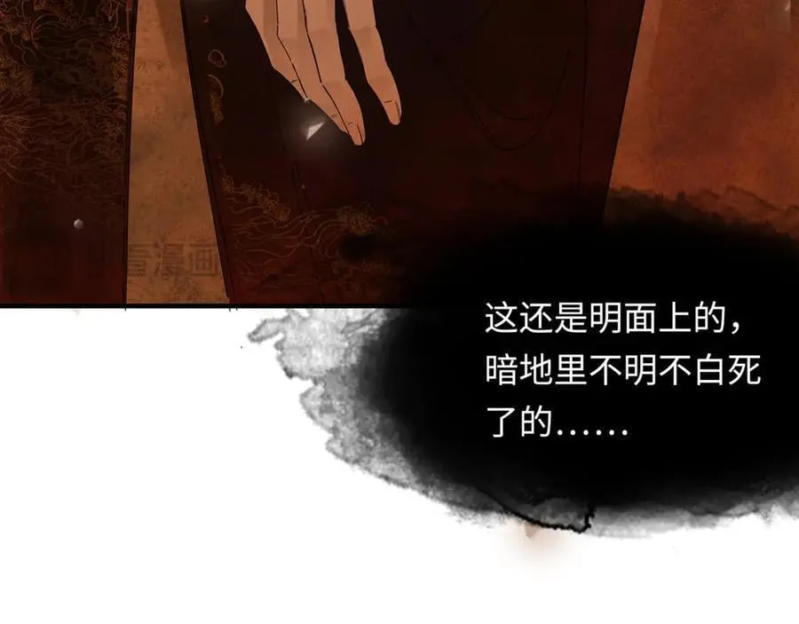 第十三话 山雨欲来142