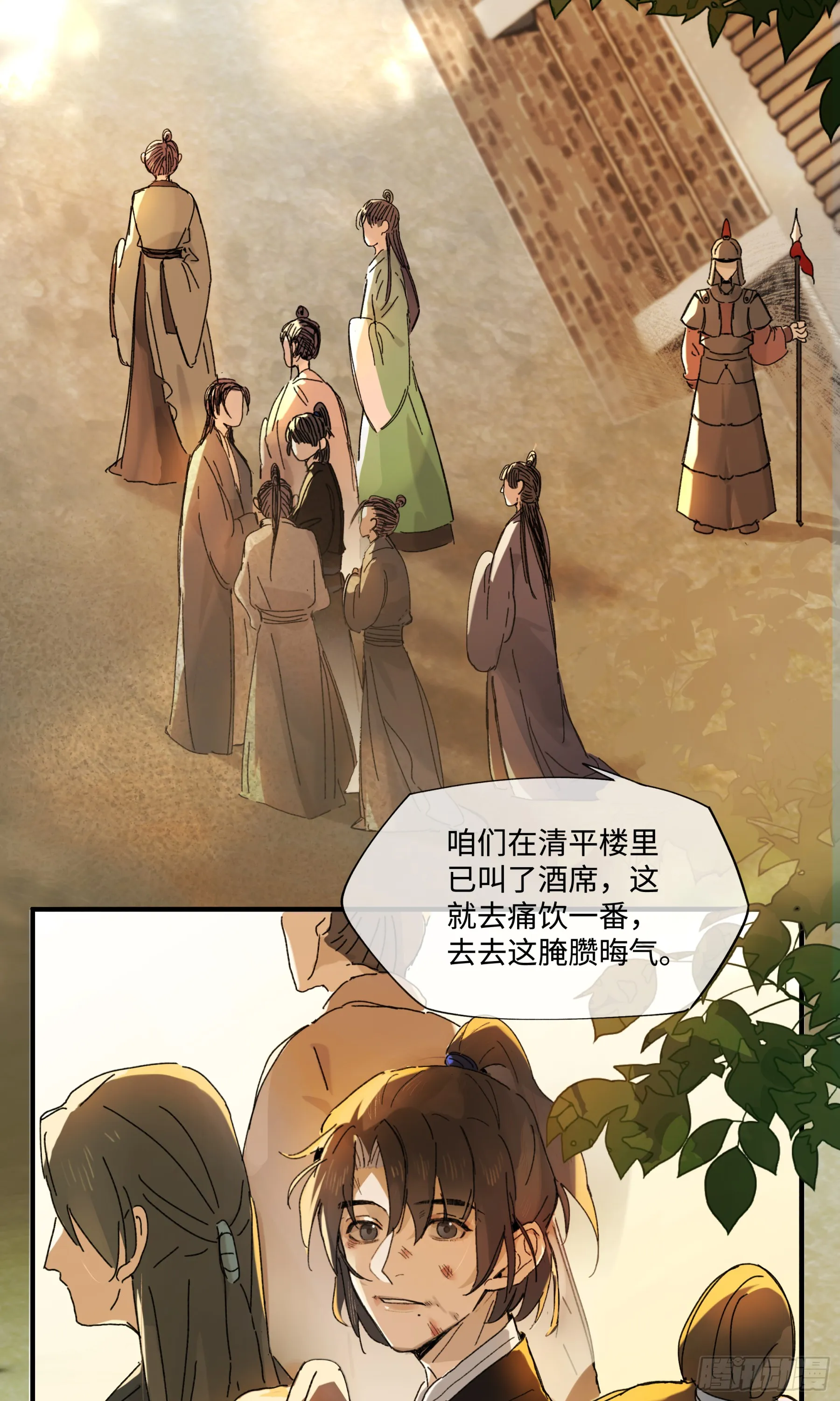 第五话18