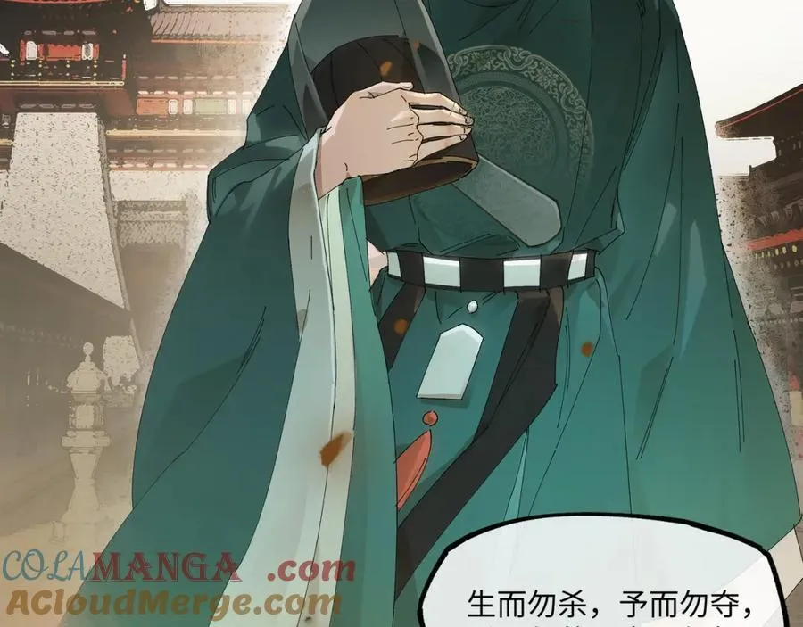 第八话 咱俩都丢人42
