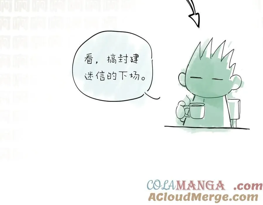 第十二话 那年灯火阑珊处160