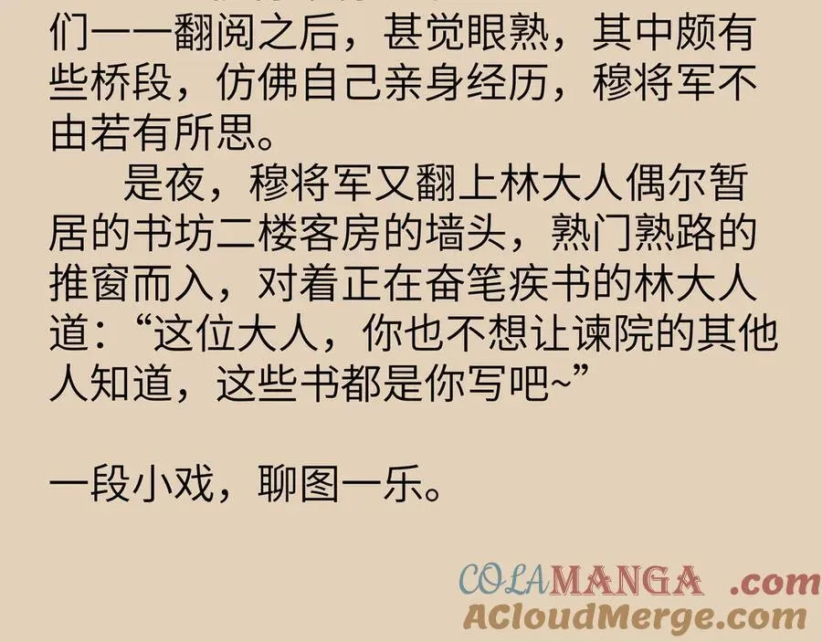 小剧场加预告2