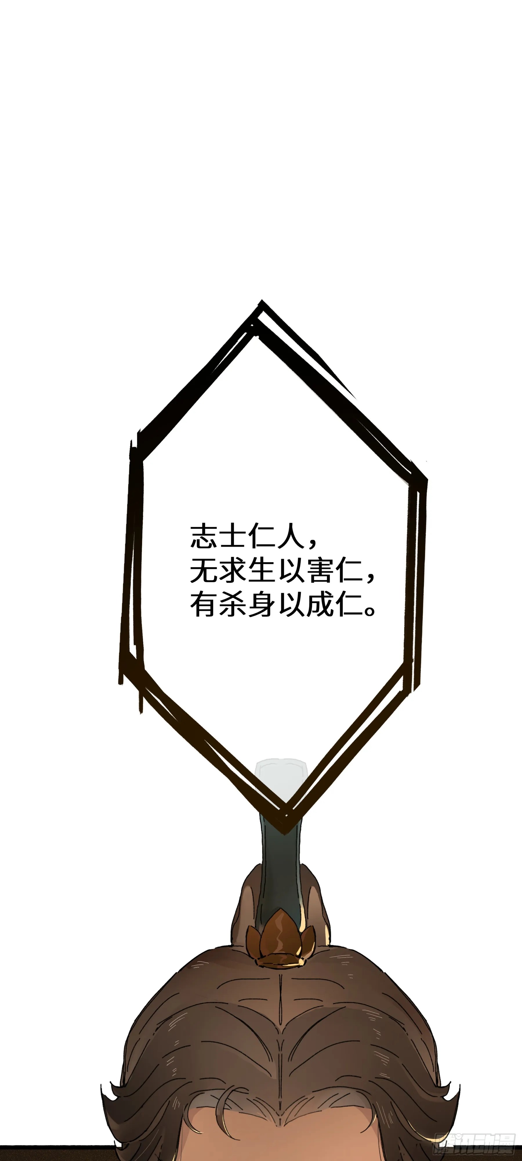 第四话27