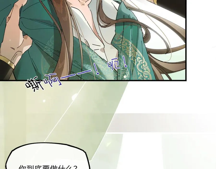 第九话 高居庙堂？做梦！10