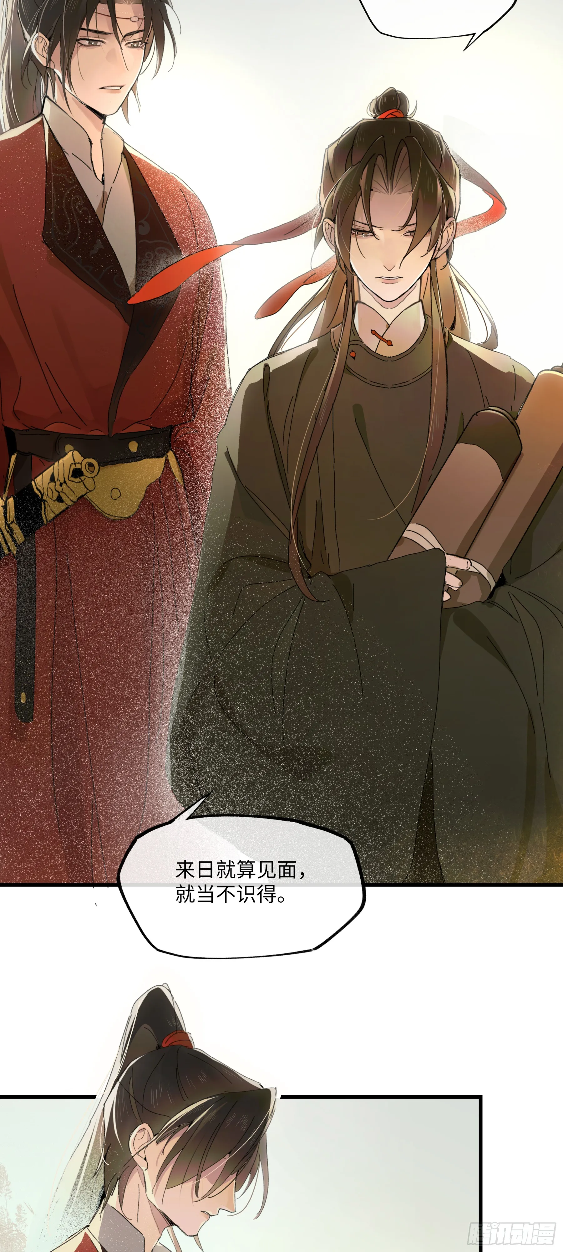 第一话 来日见面，就当不识得7
