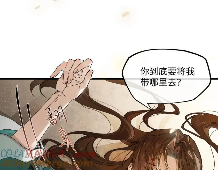 第八话 咱俩都丢人84